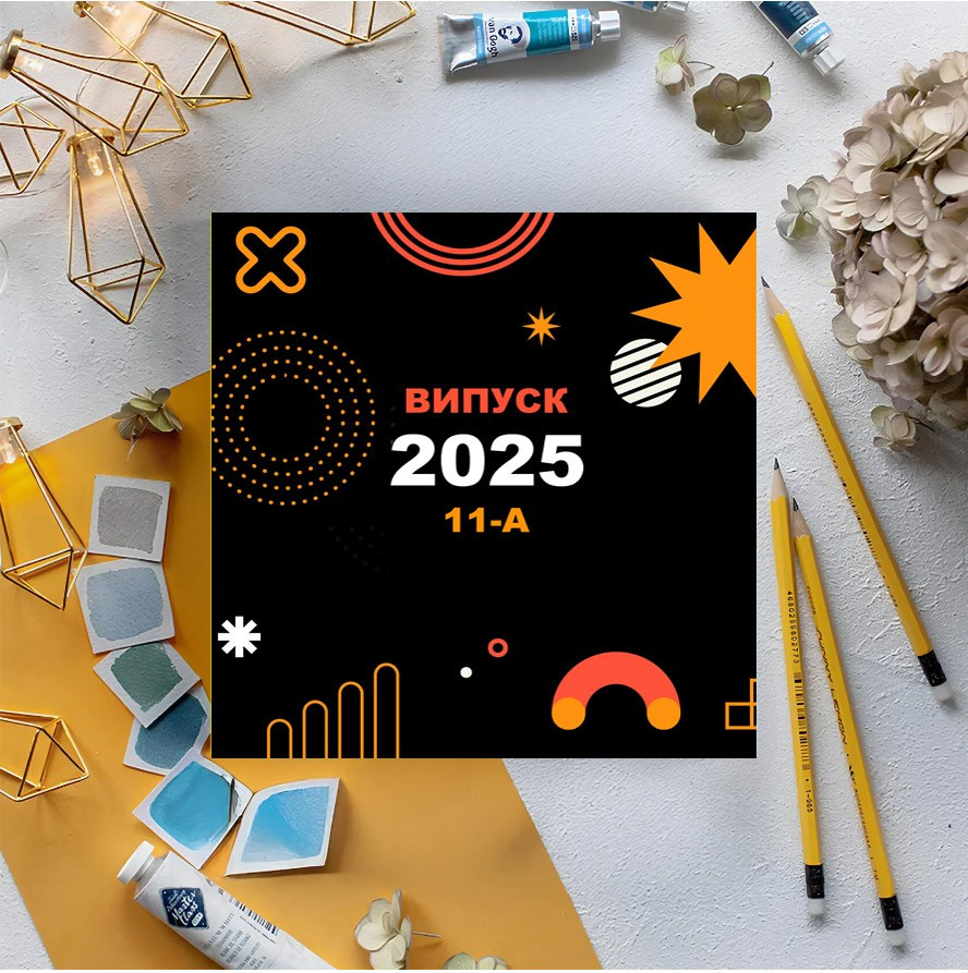 Шкільні альбоми. Весільний фотограф Черкаси Україна Вадим Биць