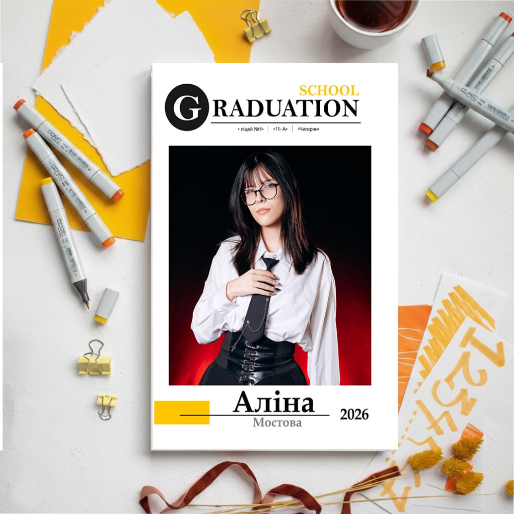 Шкільні альбоми. Весільний фотограф Черкаси Україна Вадим Биць