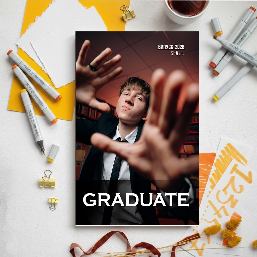 Шкільні альбоми. Весільний фотограф Черкаси Україна Вадим Биць