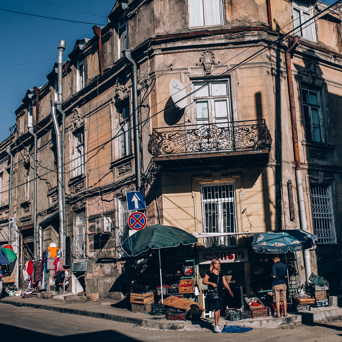 Georgia. Головна