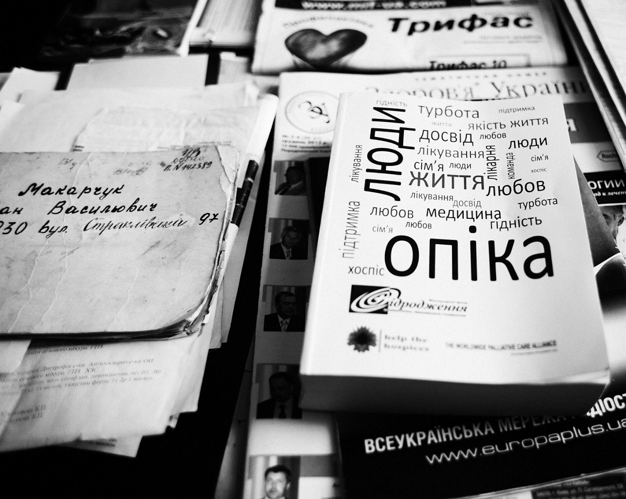 Report №2. Головна