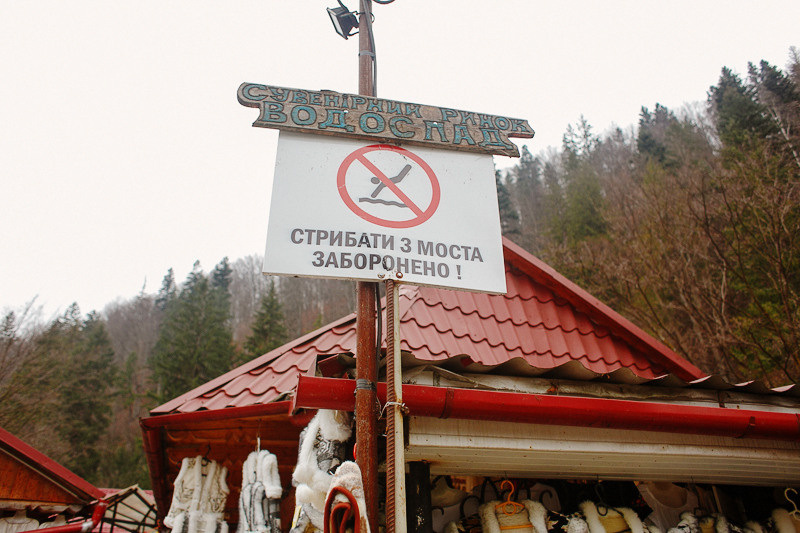 Ukraine. Precarpathian. Головна