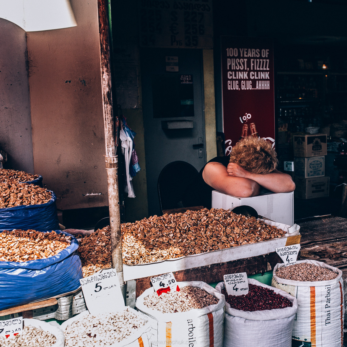 Georgia. Головна