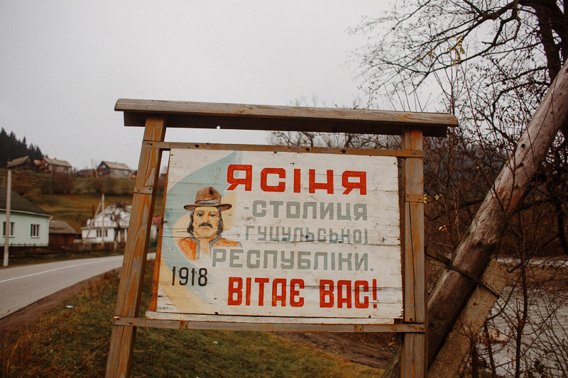 Ukraine. Precarpathian. Головна