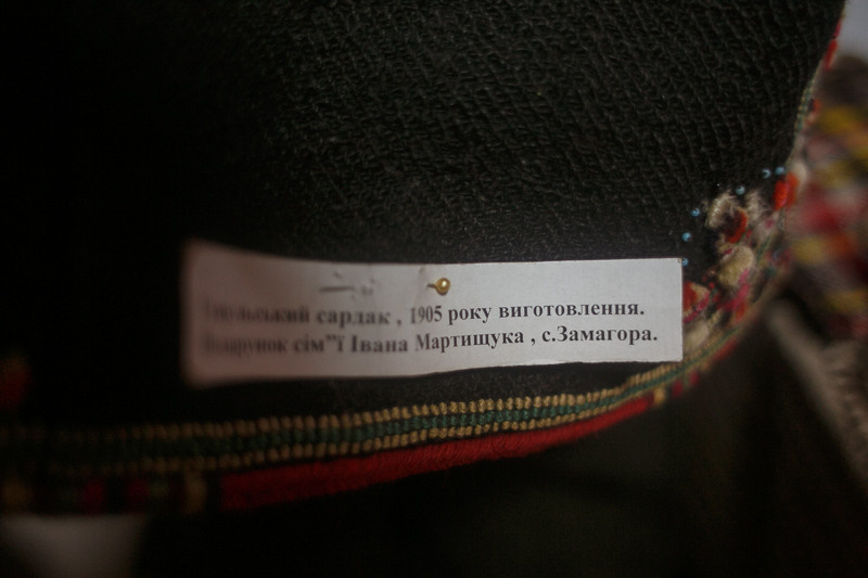 Ukraine. Precarpathian. Головна