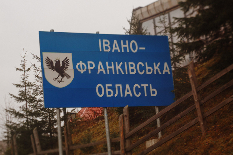 Ukraine. Precarpathian. Головна