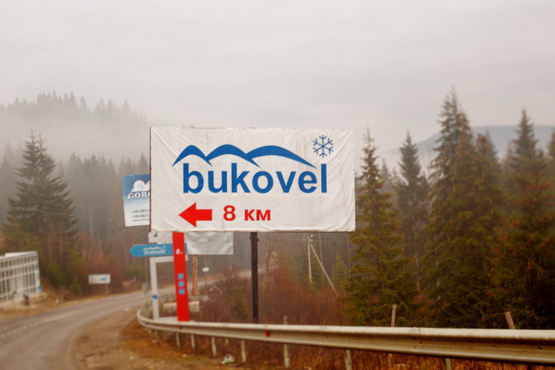 Ukraine. Precarpathian. Головна