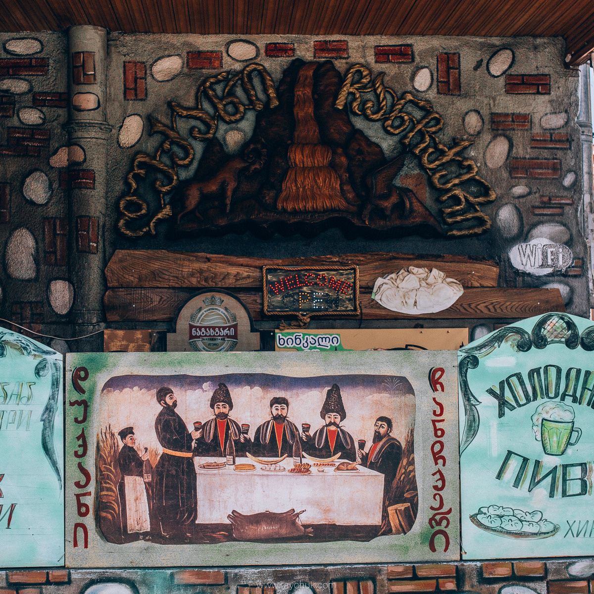 Georgia. Головна