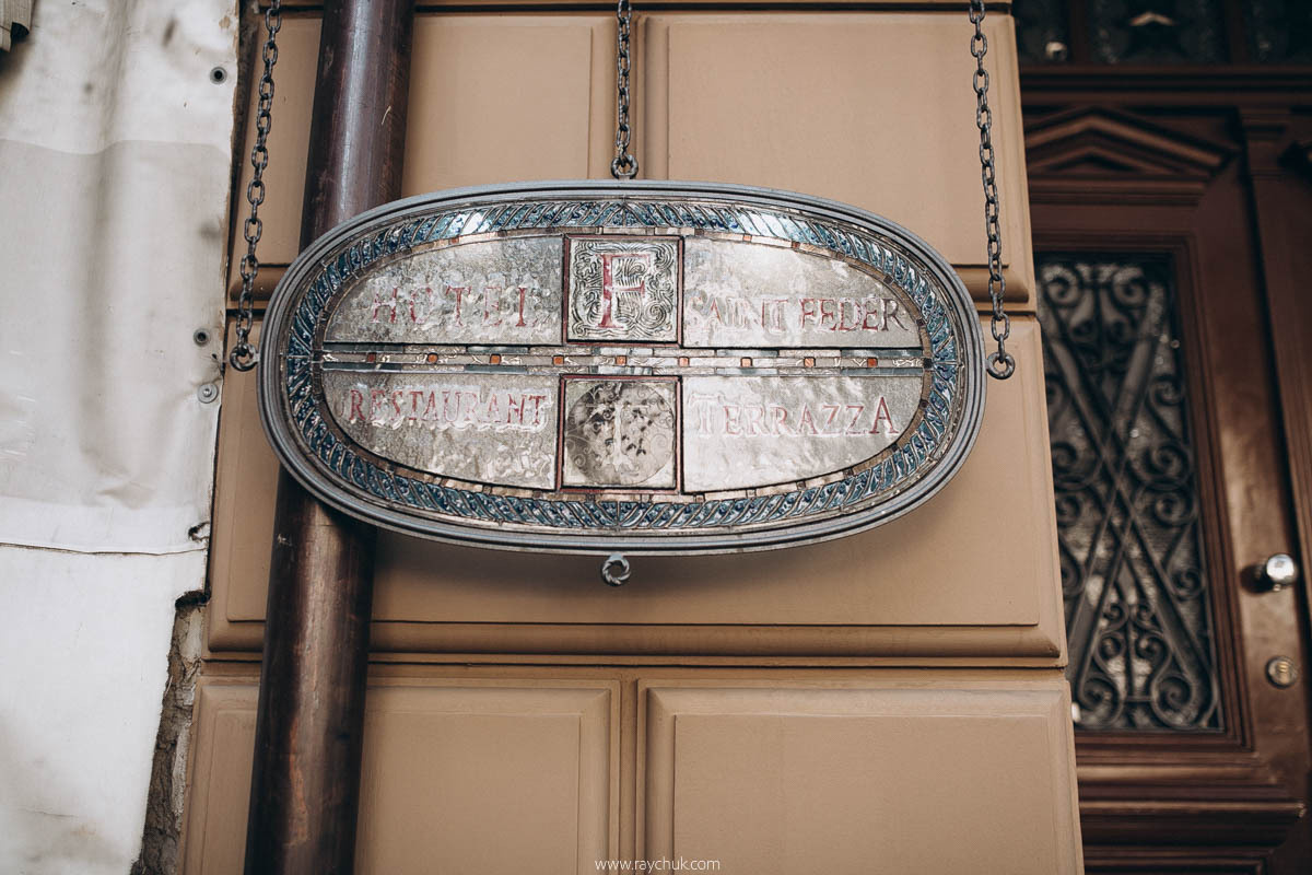 Яна&Юрій. Головна