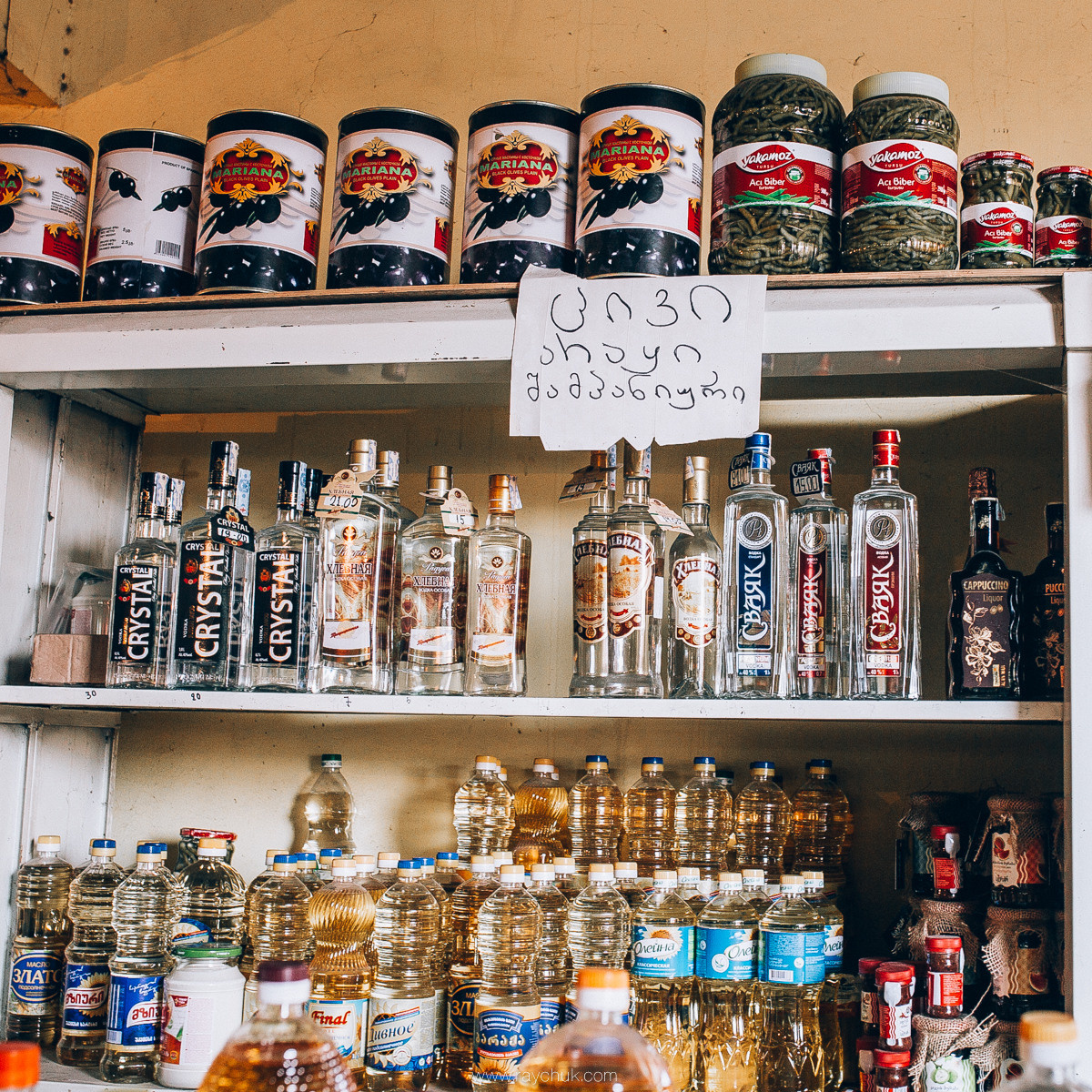 Georgia. Головна