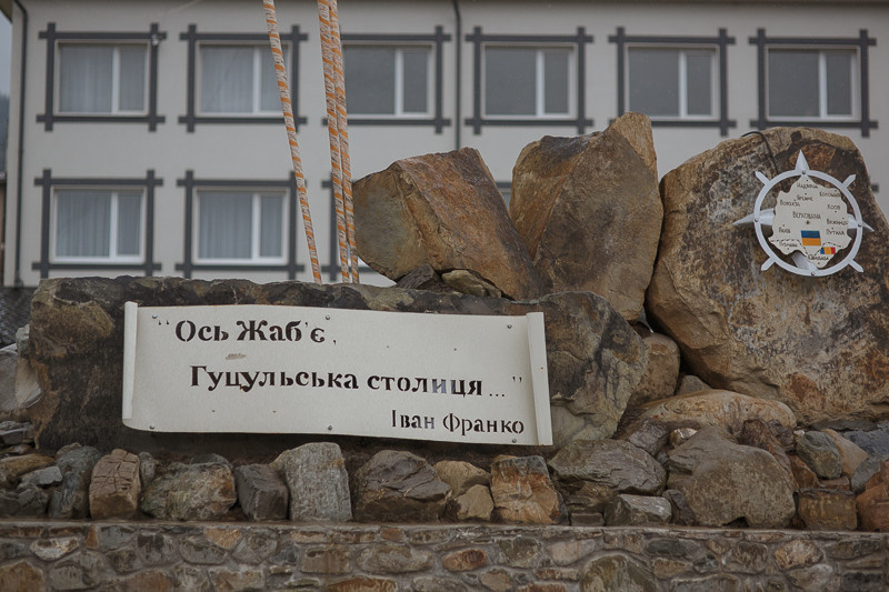 Ukraine. Precarpathian. Головна