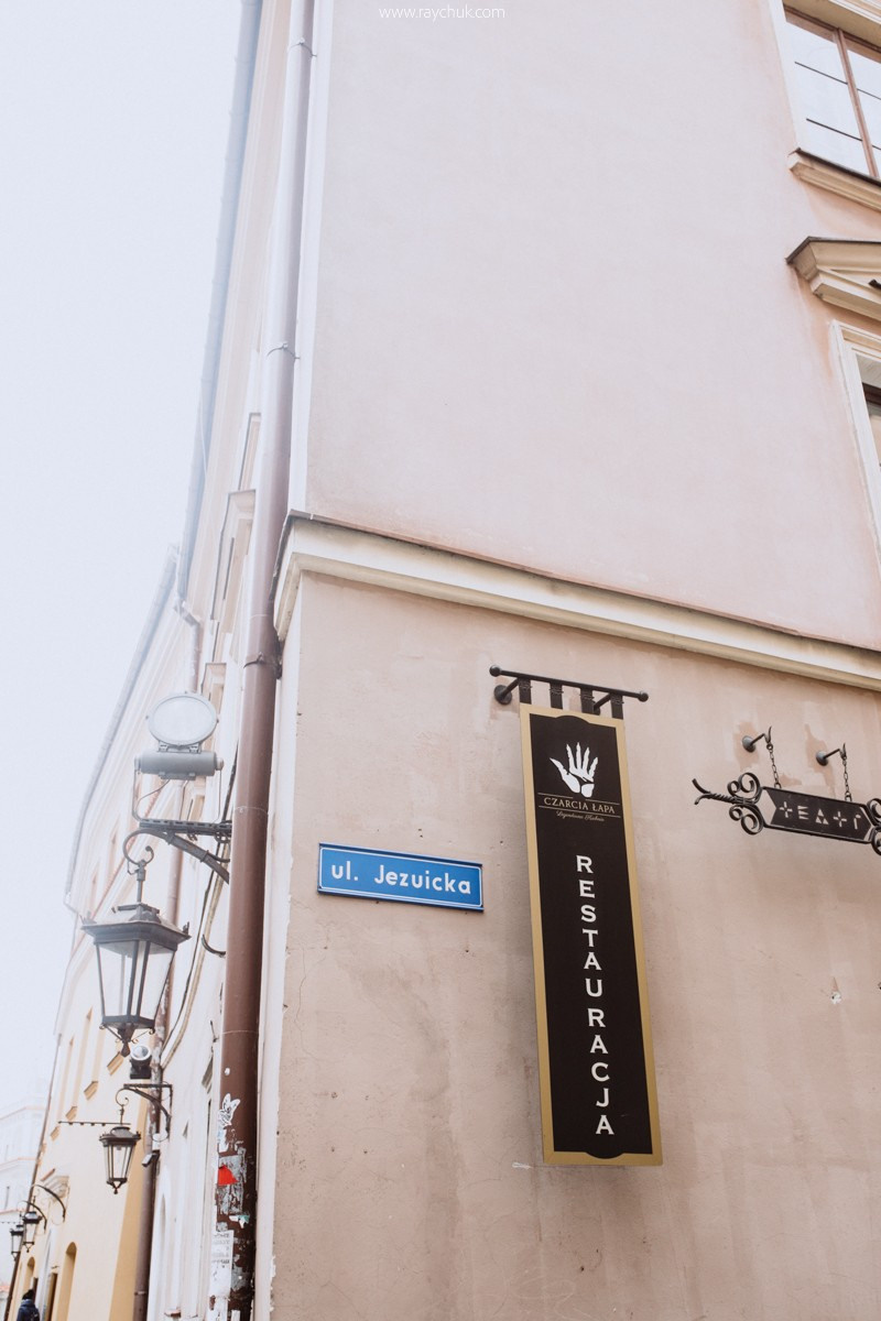 Poland. Lublin. Головна