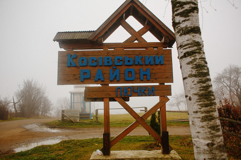 Ukraine. Precarpathian. Головна