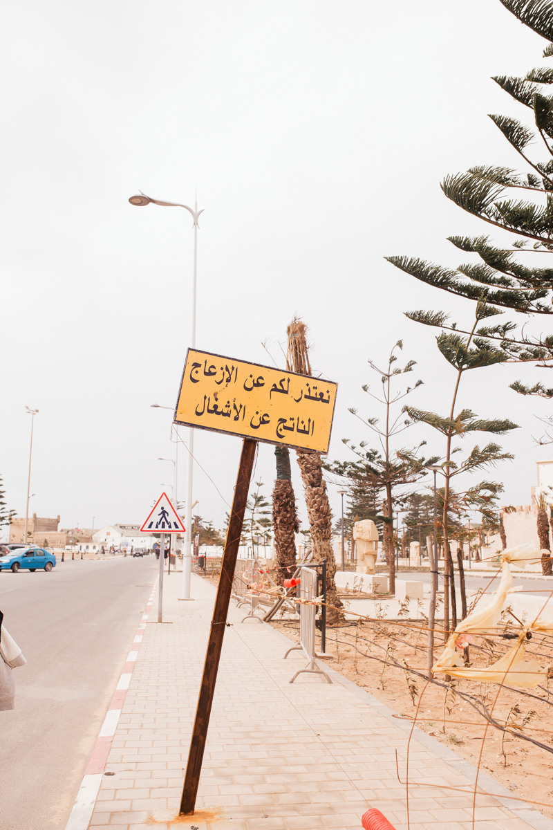 Morocco. Essaouira. Головна
