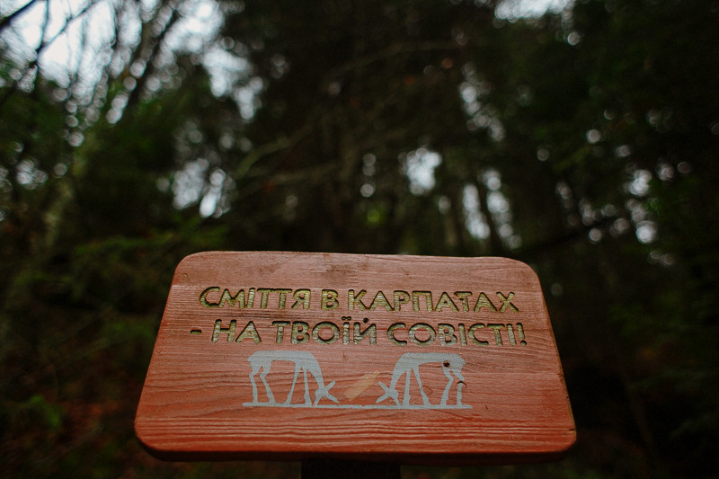 Ukraine. Precarpathian. Головна