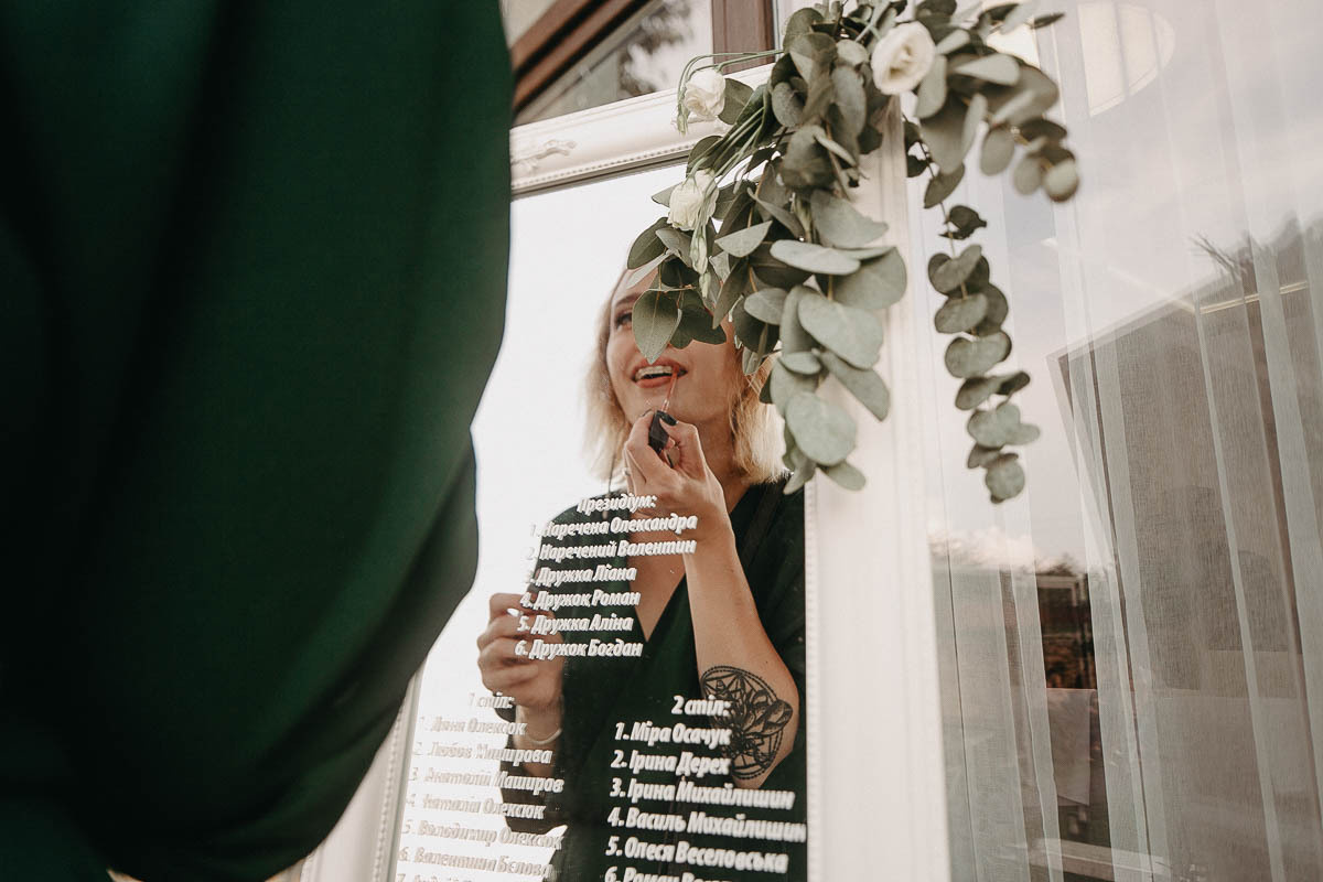 Дарія&Денис. Головна