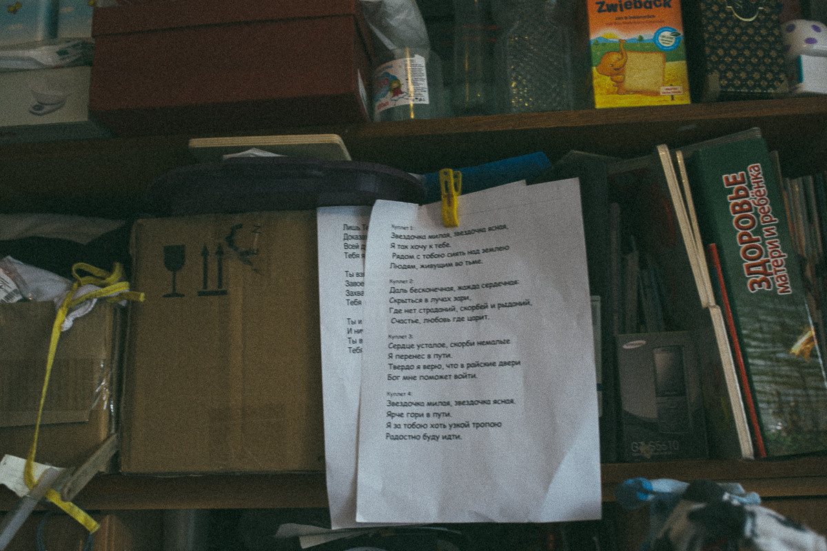 Report №4. Головна