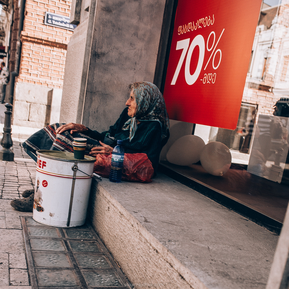 Georgia. Головна