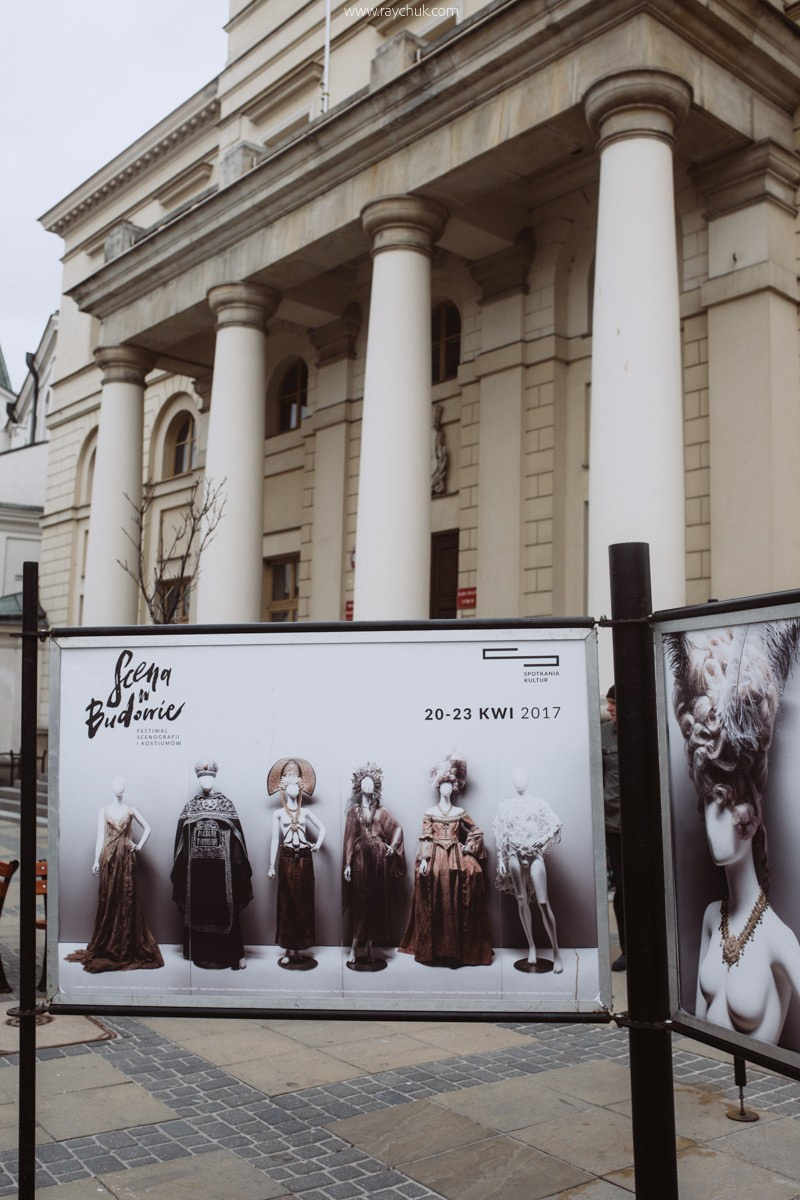 Poland. Lublin. Головна