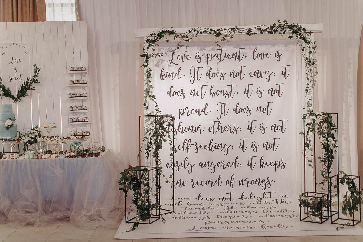 Дарія&Денис. Головна