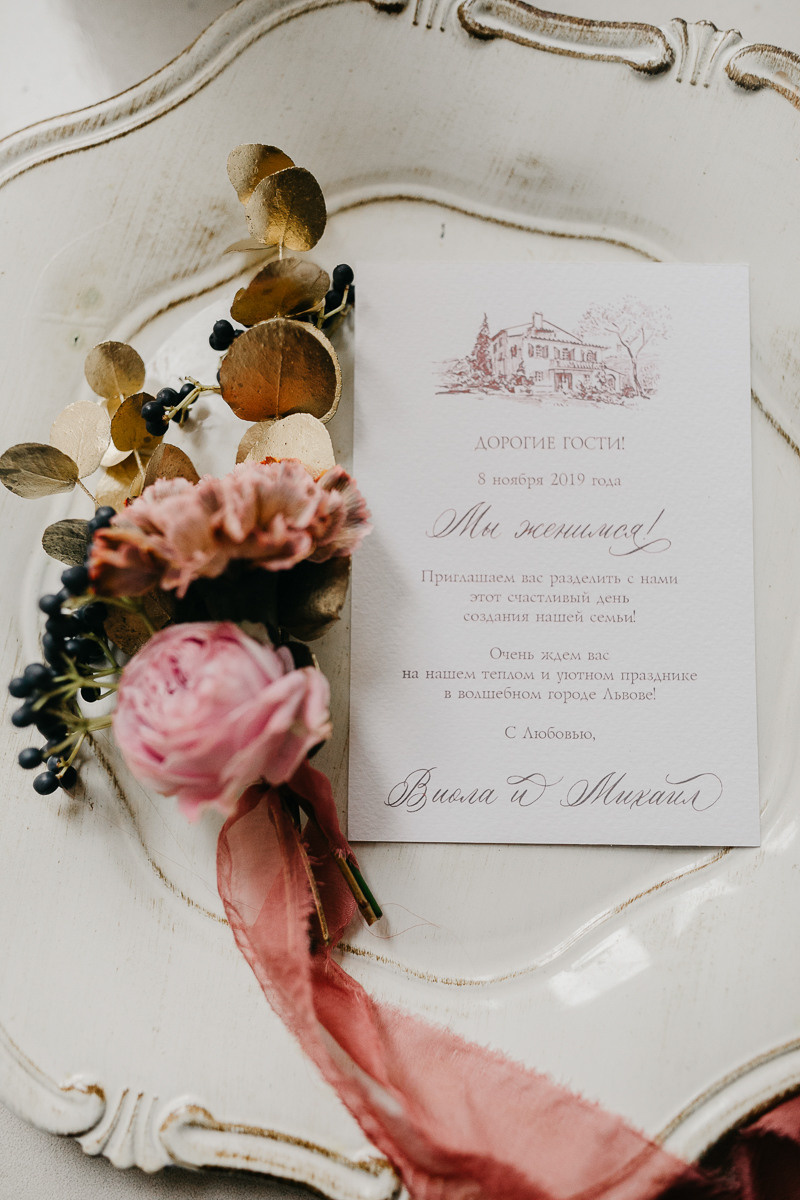 Віолета&Максим. Головна