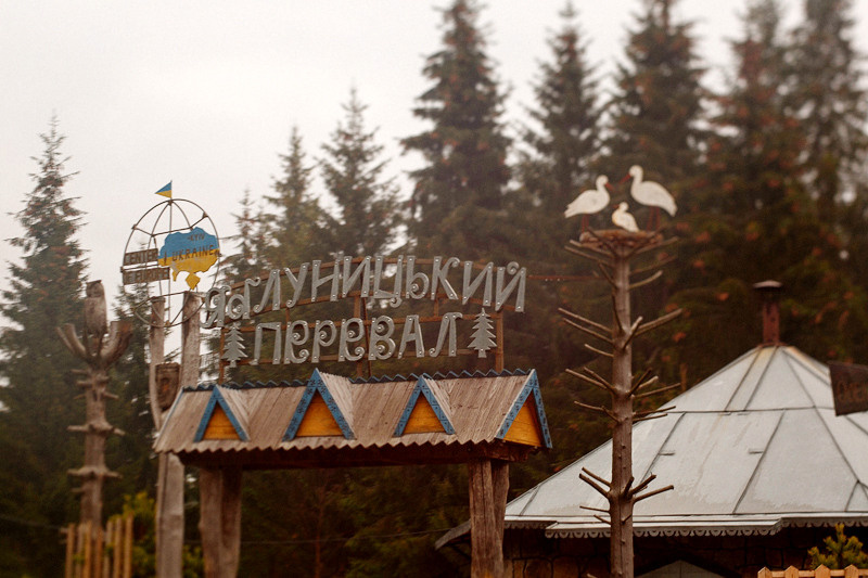 Ukraine. Precarpathian. Головна