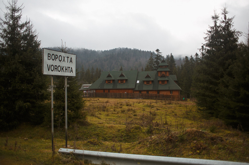 Ukraine. Precarpathian. Головна