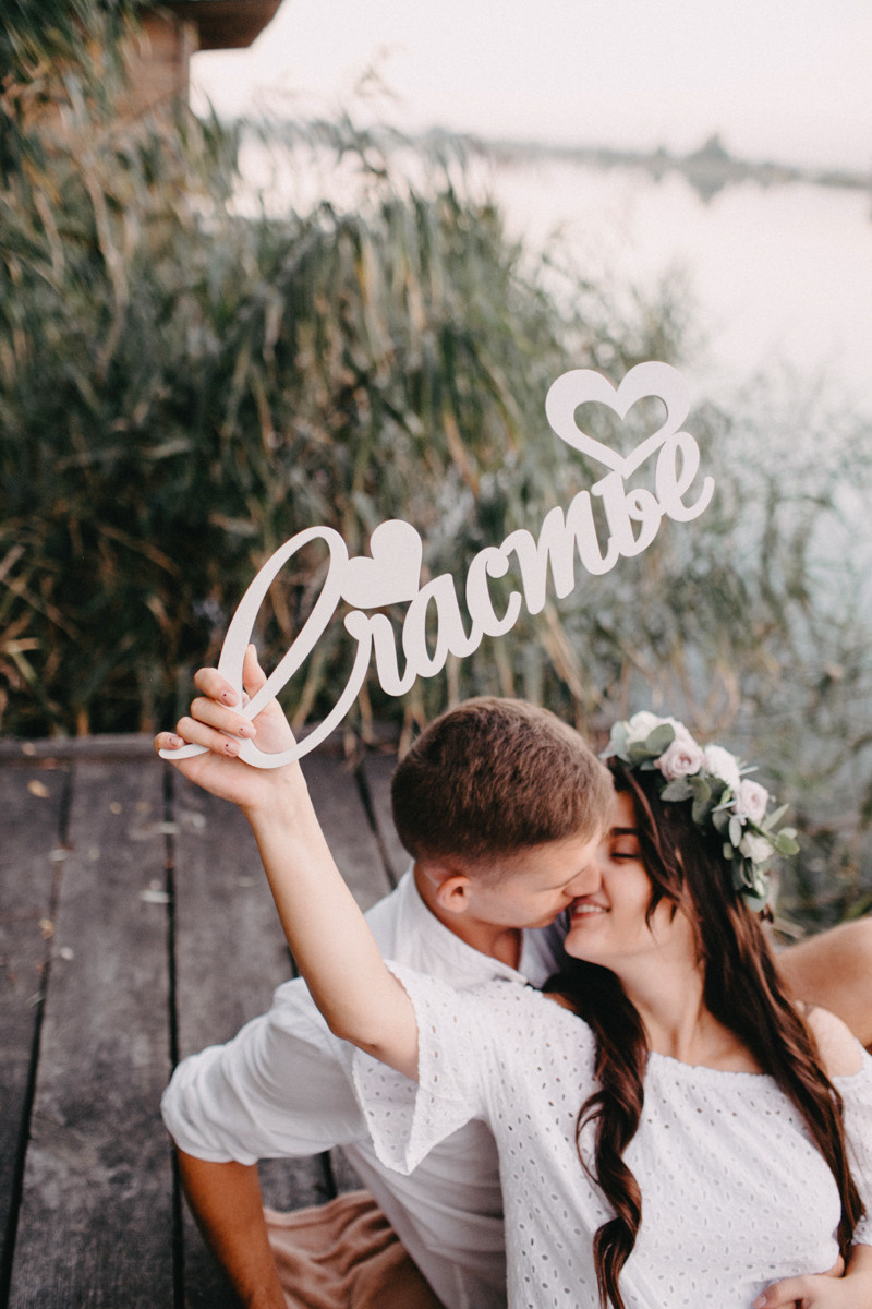 Валерія і Дмитро. Головна