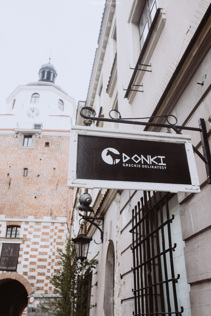 Poland. Lublin. Головна