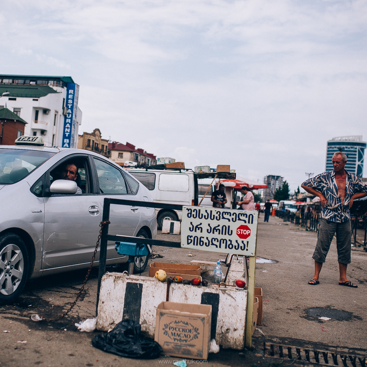 Georgia. Головна