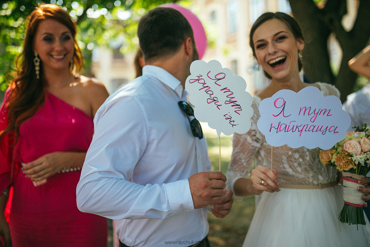 Ярослав&Зоряна. Головна