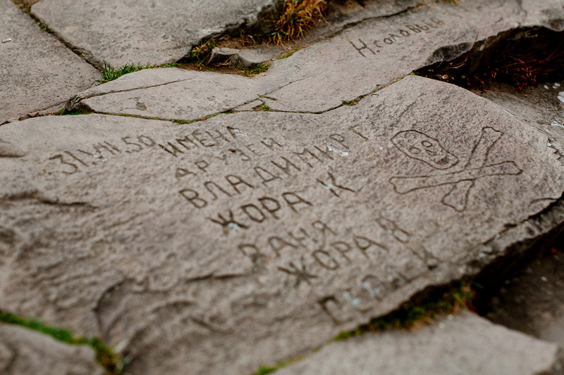 Ukraine. Precarpathian. Головна