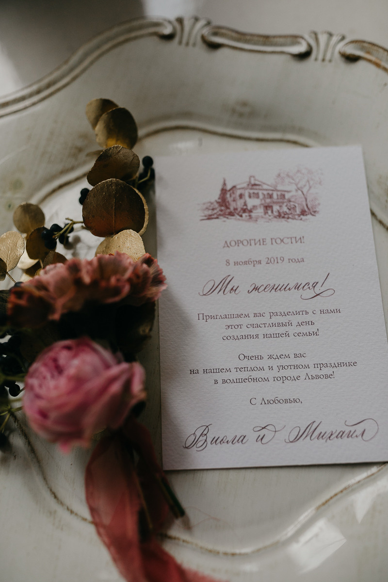 Віолета&Максим. Головна