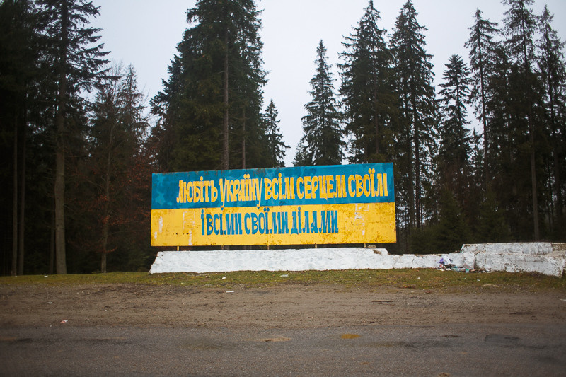 Ukraine. Precarpathian. Головна