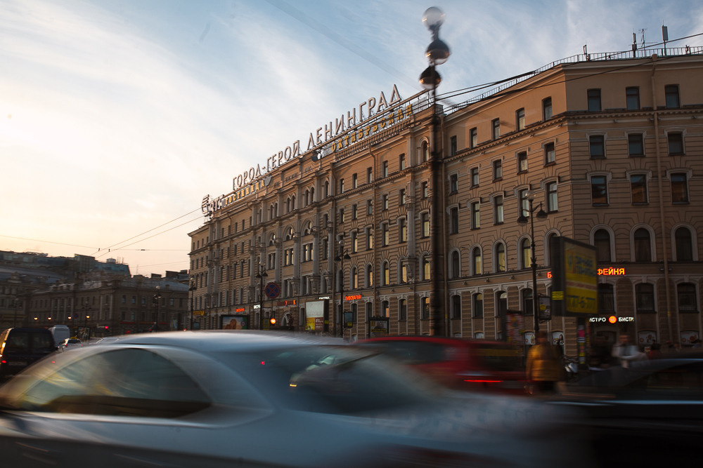 Russia. St. Petersburg. Головна