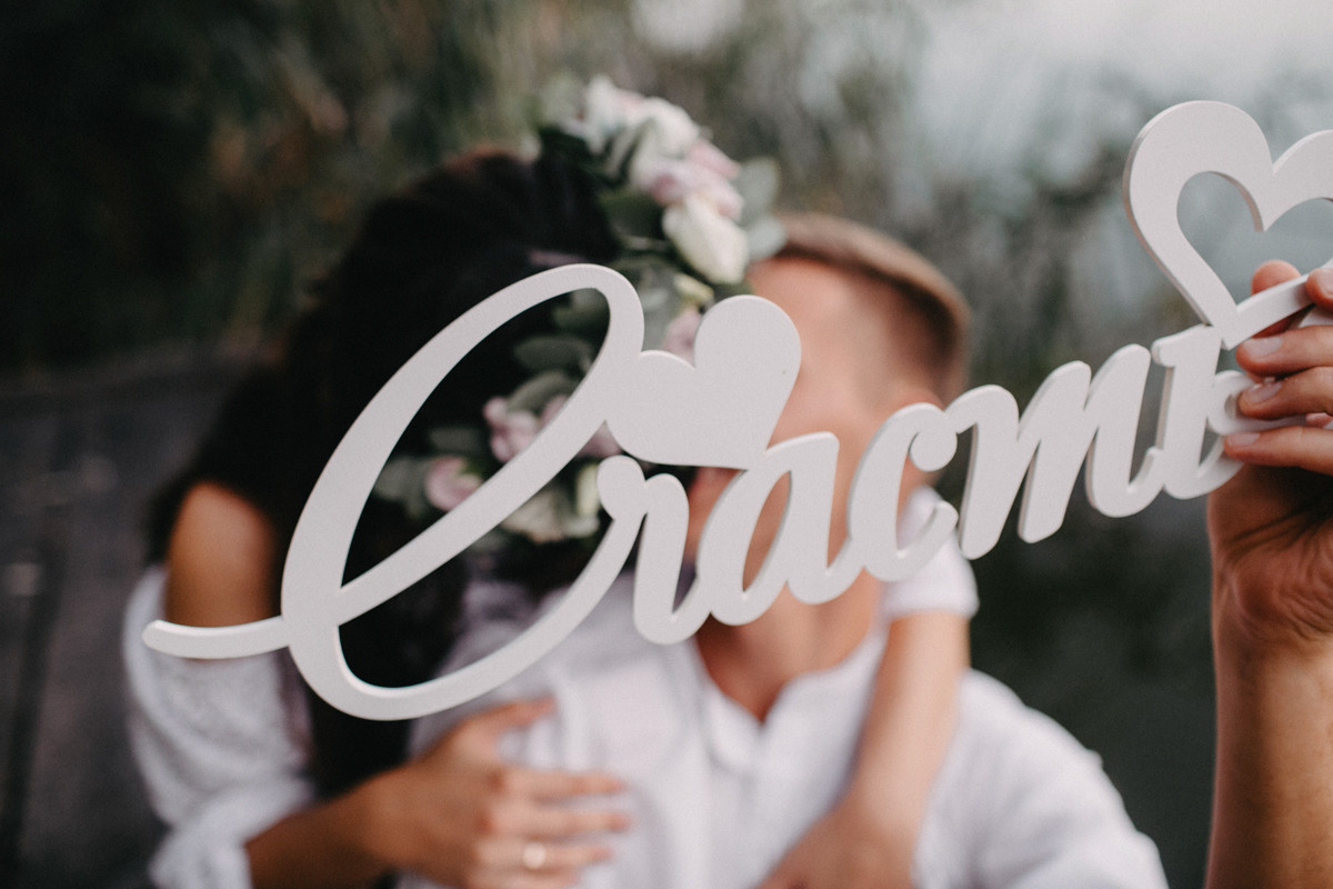 Валерія і Дмитро. Головна