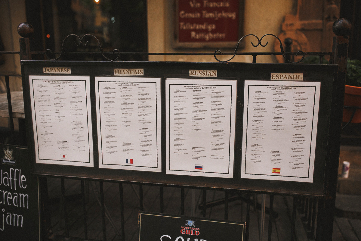 Sweden. Stockholm. Головна