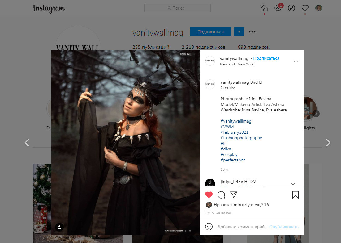 Публикации. Фотограф в Швеции