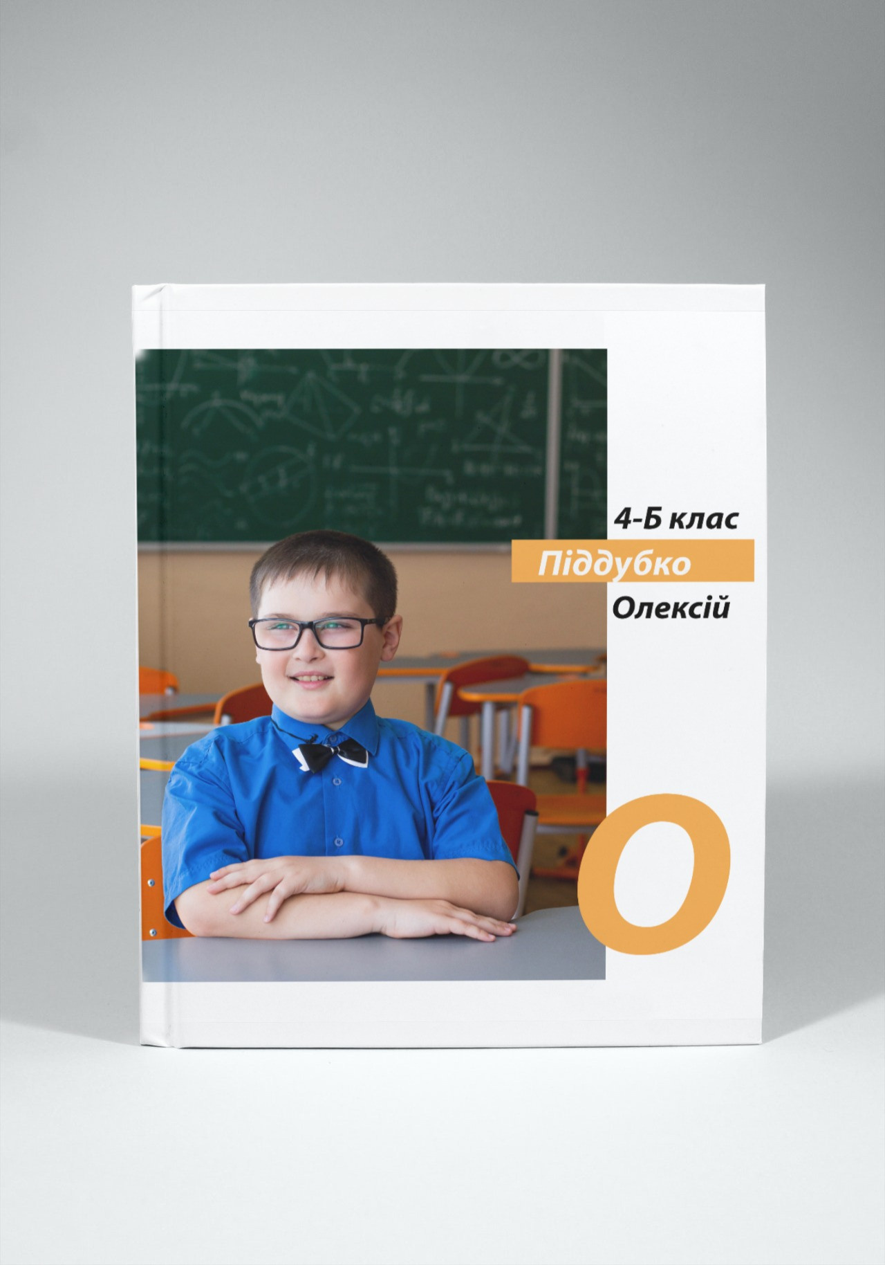 Шкільні макети. Шкільний та комерційний фотограф