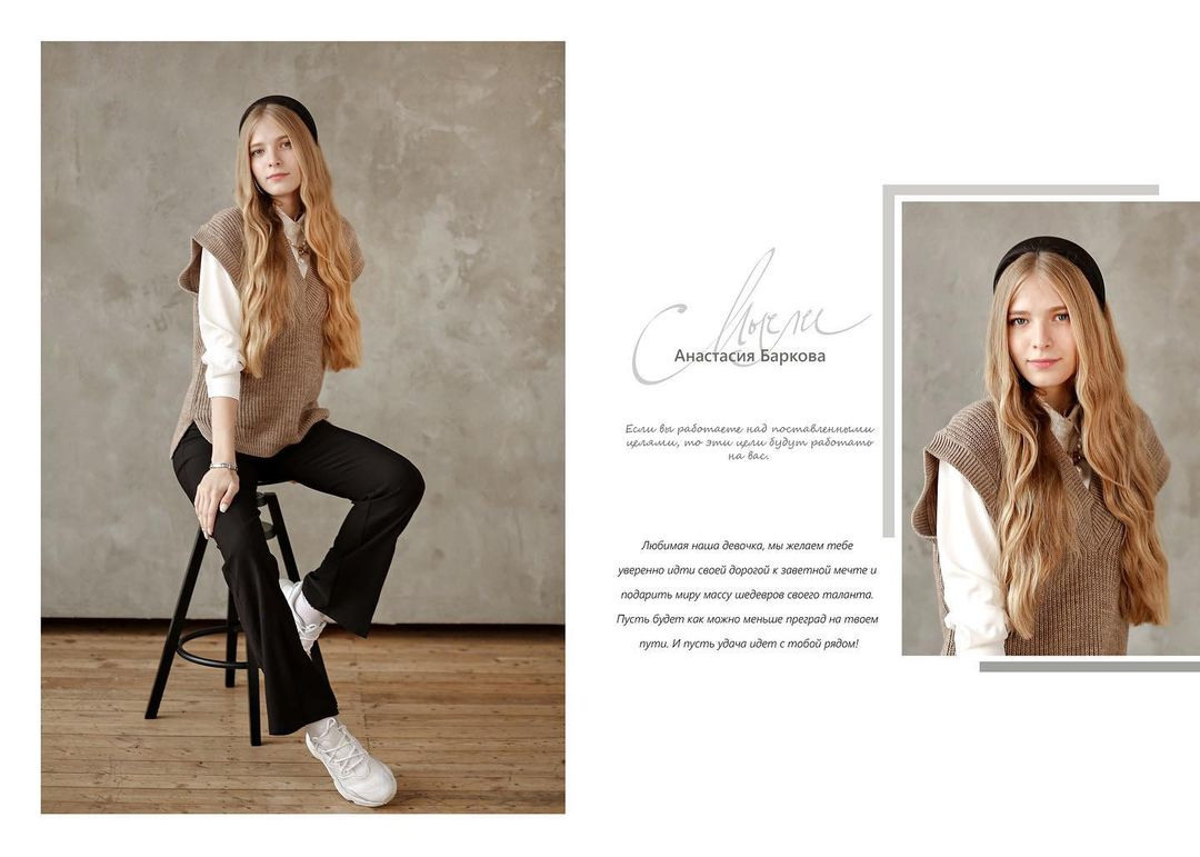 Шкільні макети. Шкільний та комерційний фотограф