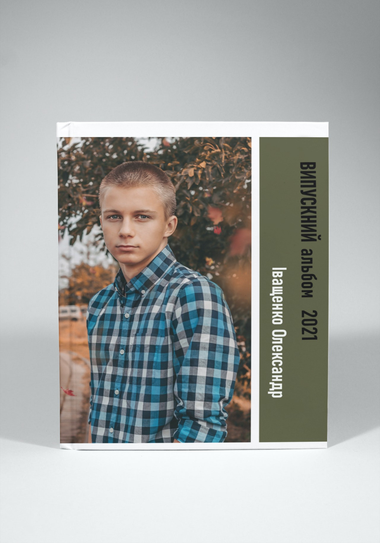 Шкільні макети. Шкільний та комерційний фотограф