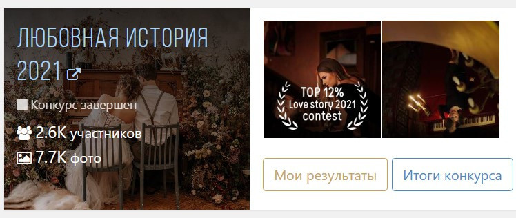 AWARDS. School and commercial photographer