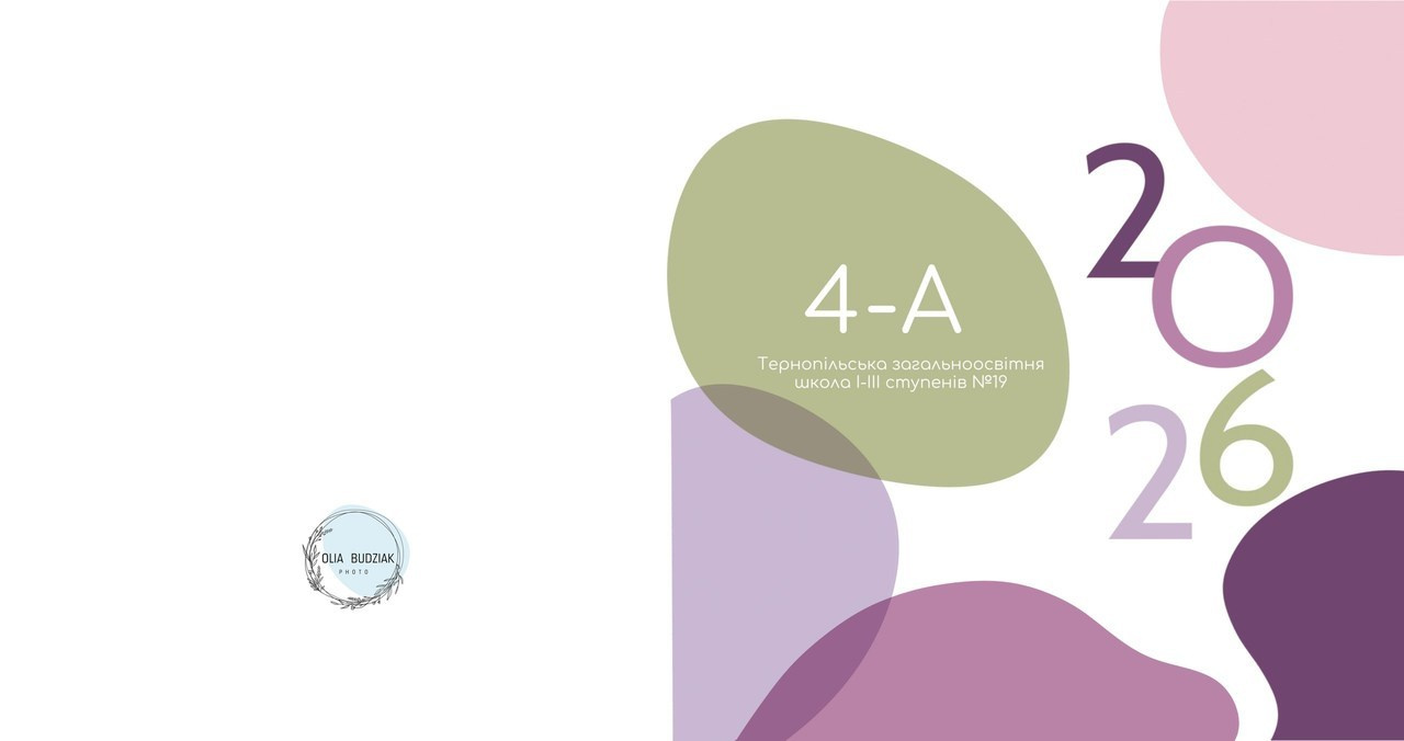 Відгуки. Сімейний та дитячий фотограф в Тернополі Оля Будзяк