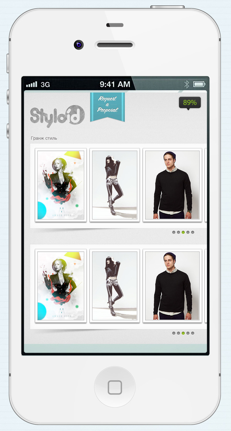 Fashion app