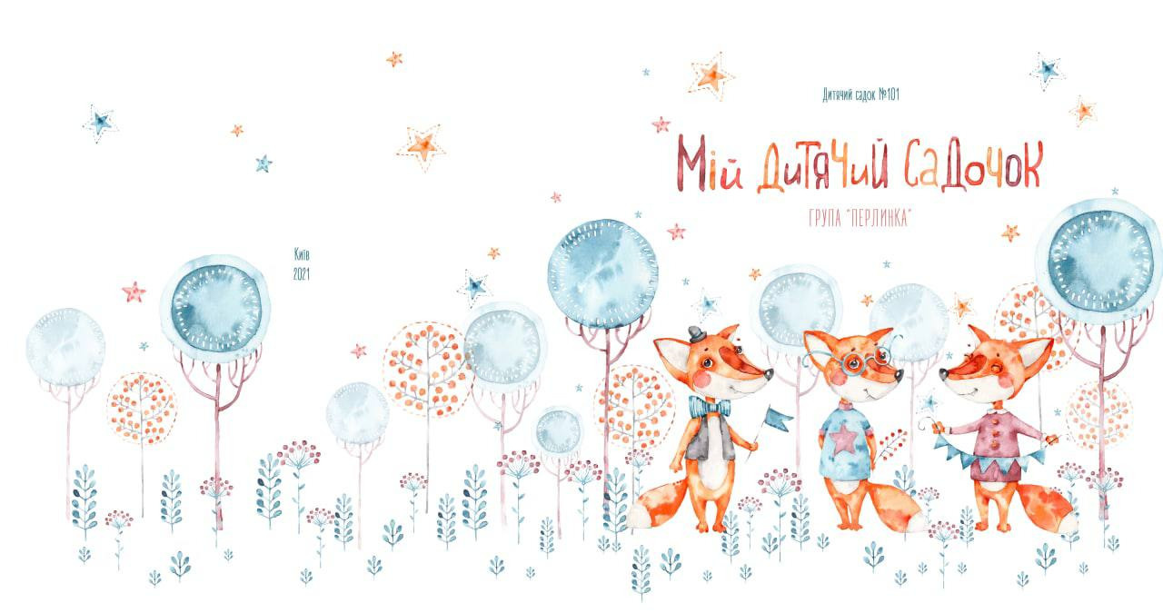 Стильні випускні альбоми в Києві. Фотограф Київ Кислюк Олена