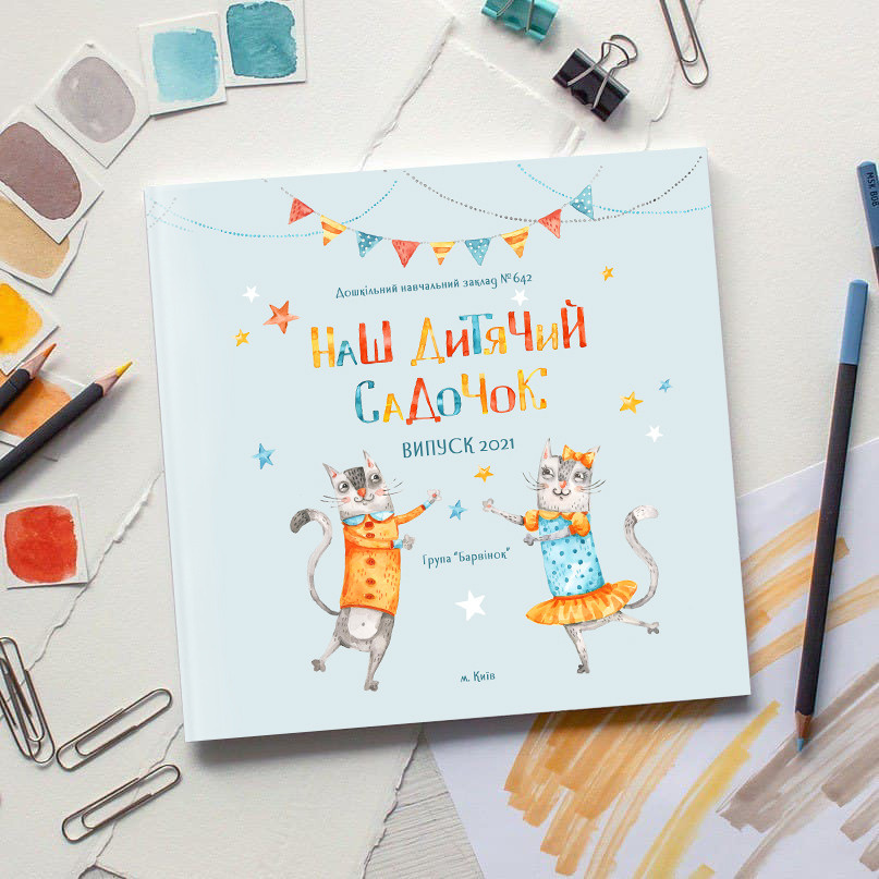 Випускний альбом КОТИКИ. Фотограф Київ Кислюк Олена