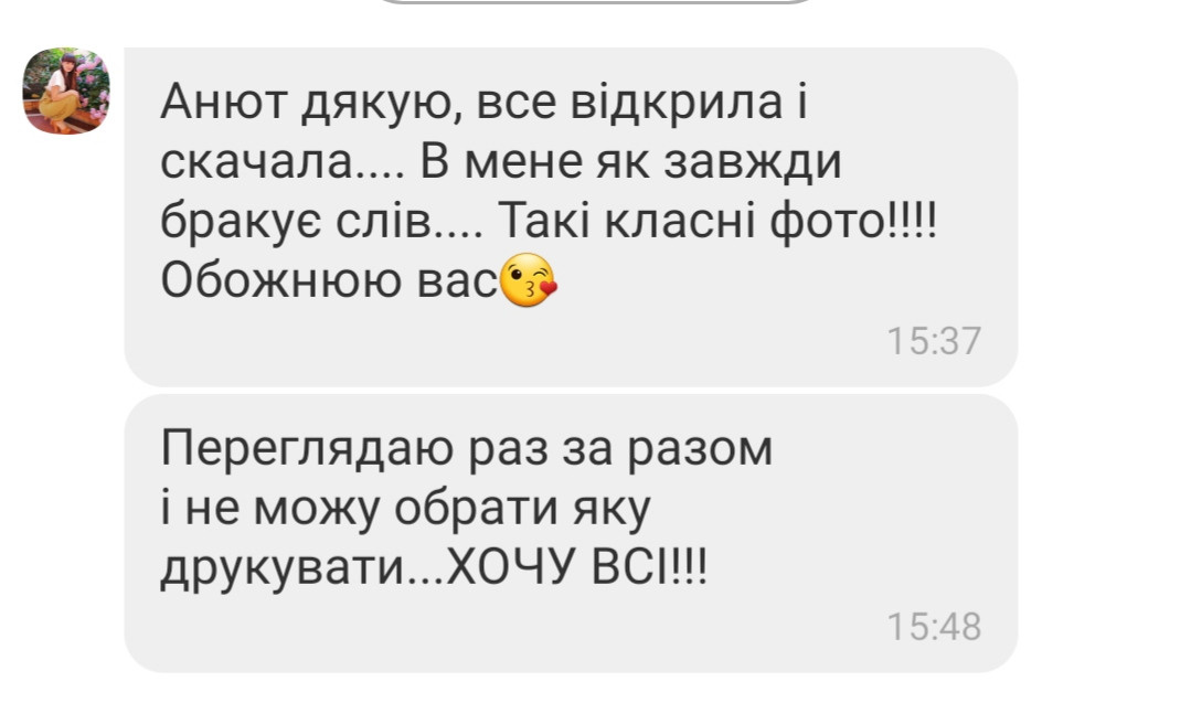 Катерина. Фотограф новонароджених (newborn) та дитинства у Житомирі Анна Якимчук