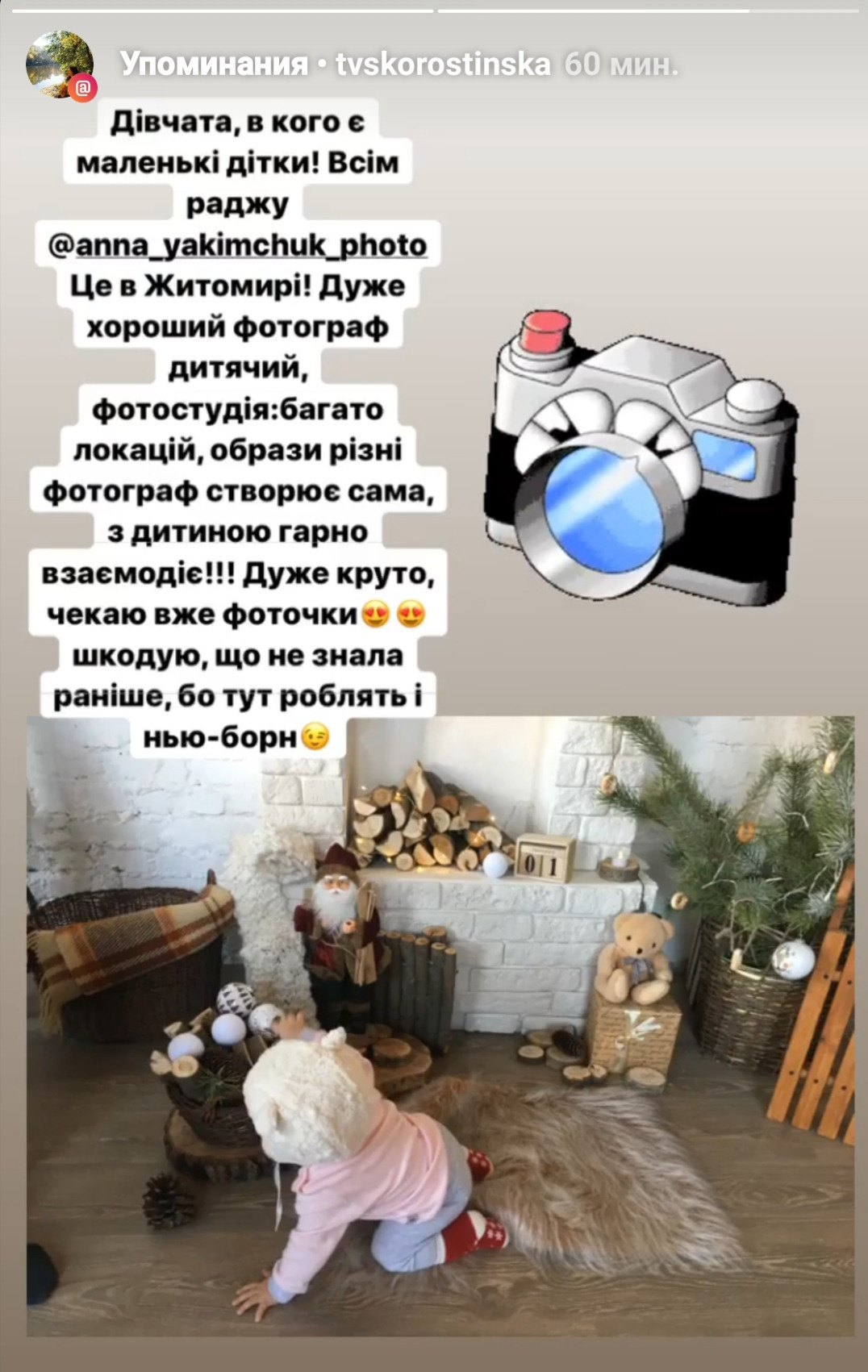 Тетяна. Фотограф новонароджених (newborn) та дитинства у Житомирі Анна Якимчук