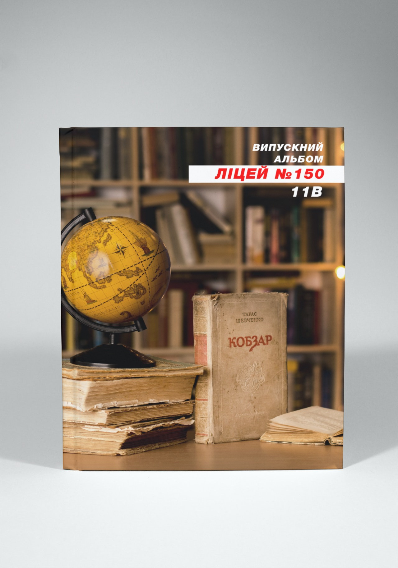 Випускні альбоми Тернопіль. Випускні альбоми Тернопіль