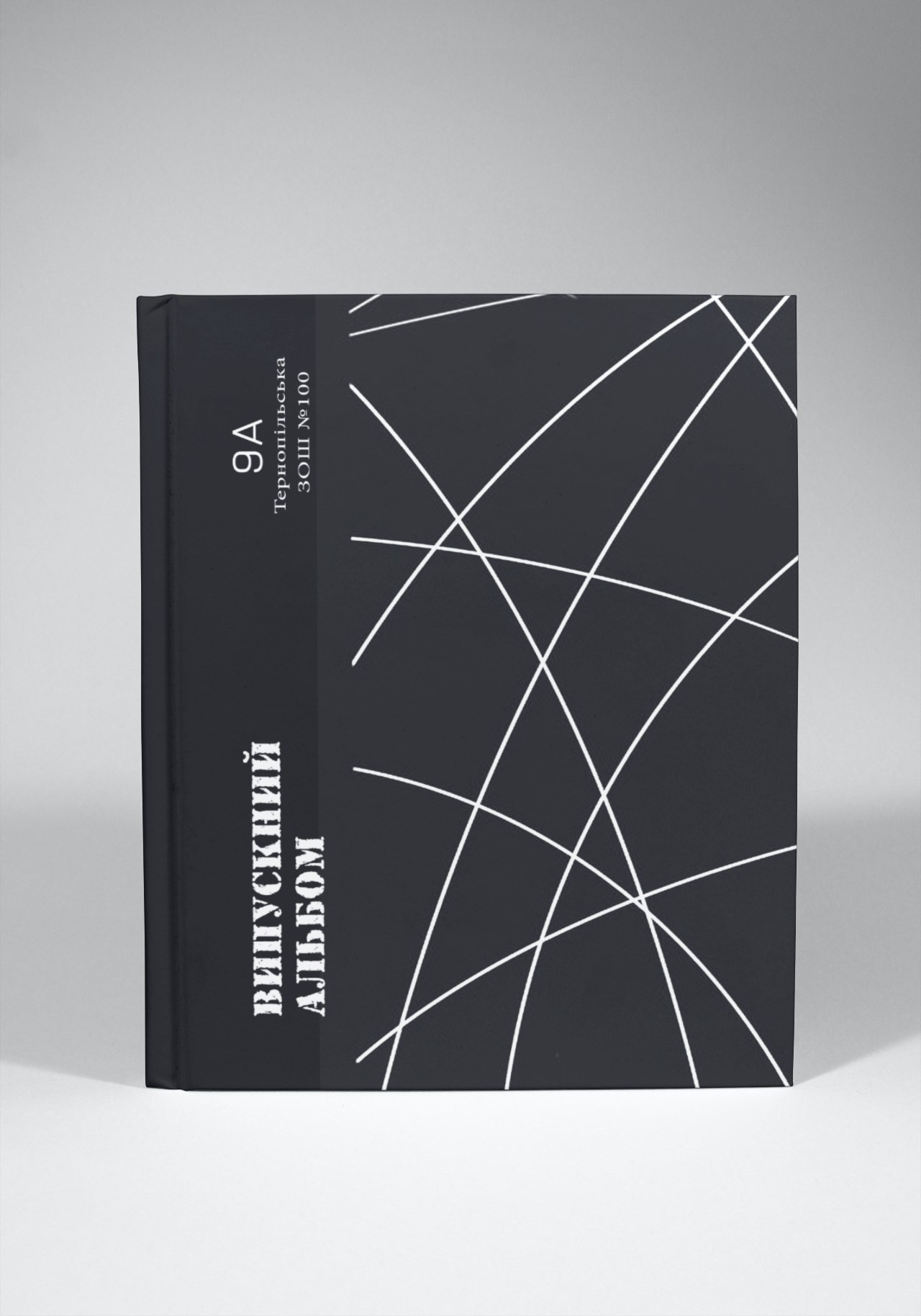 Випускні альбоми Тернопіль. Випускні альбоми Тернопіль